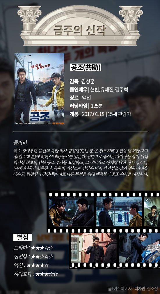 글 : 이주희 기자 / 디자인 : 정소정