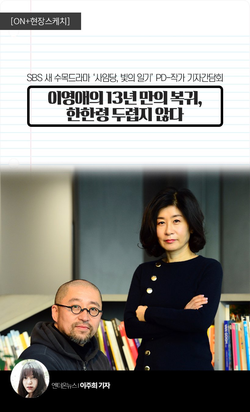 글 : 이주희 기자 / 디자인 : 정소정