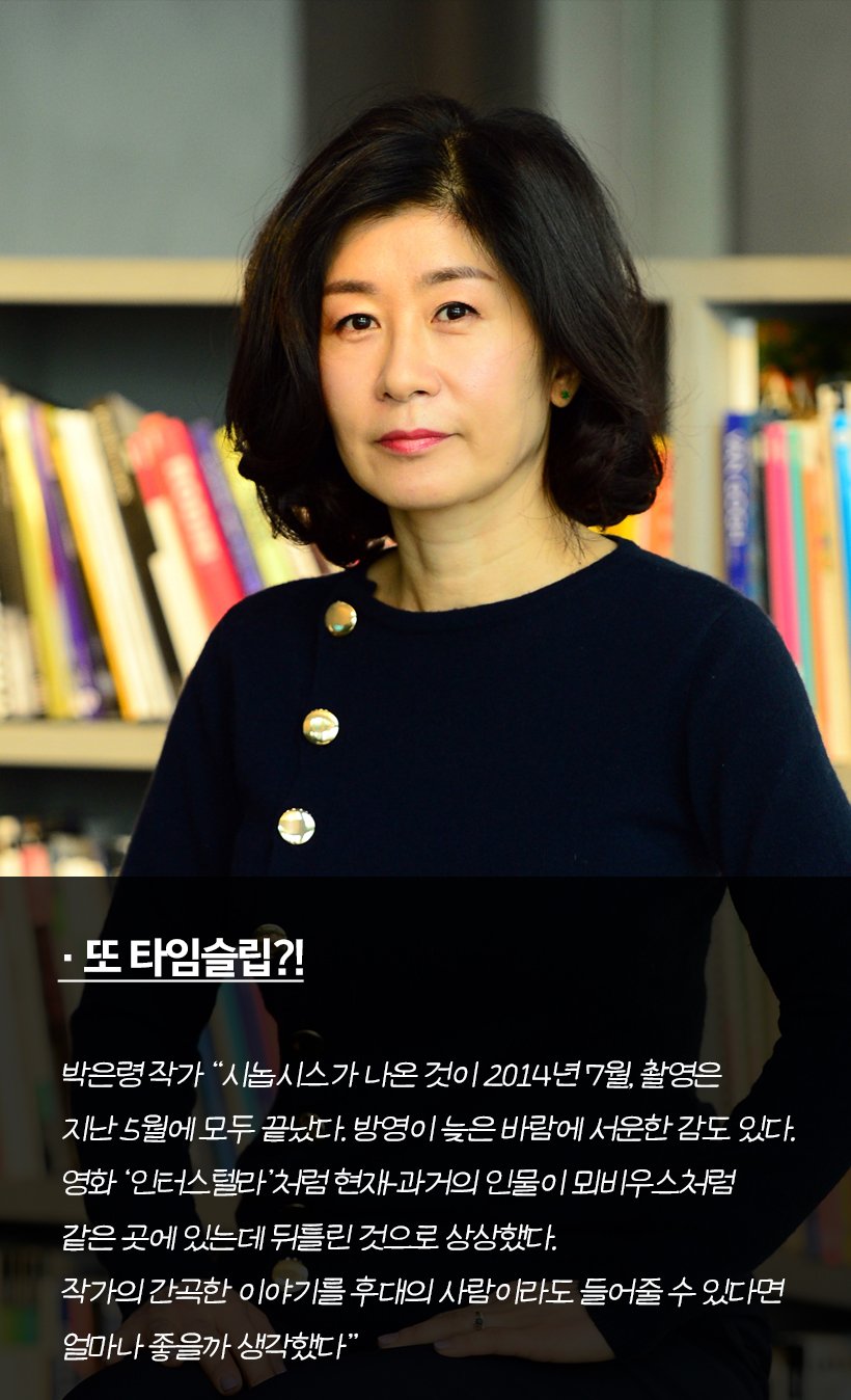 글 : 이주희 기자 / 디자인 : 정소정