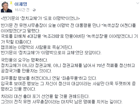 출처:/ 이재명 페이스북