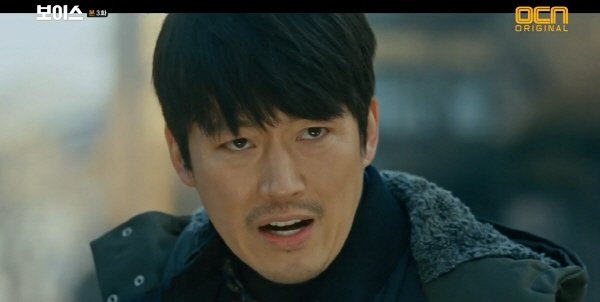 ‘보이스’ 스틸사진. 사진=OCN 방송 캡처