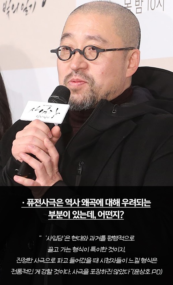 [ON+현장스케치｜‘사임당’] “13년만 복귀작”...이영애가 만들어낼 ‘新’ 사임당 