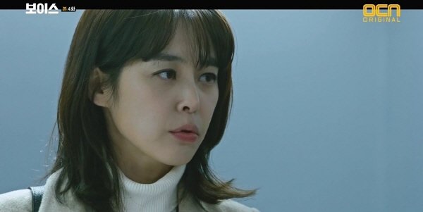 ‘보이스’ 스틸사진. 사진=OCN 방송 캡처