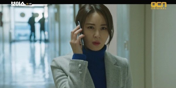 ‘보이스’ 스틸사진. 사진=OCN 방송 캡처