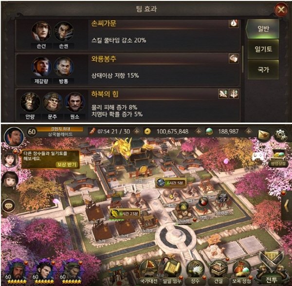 전략형 액션 RPG '삼국블레이드', 다양한 재미요소 통해 유저 매료
