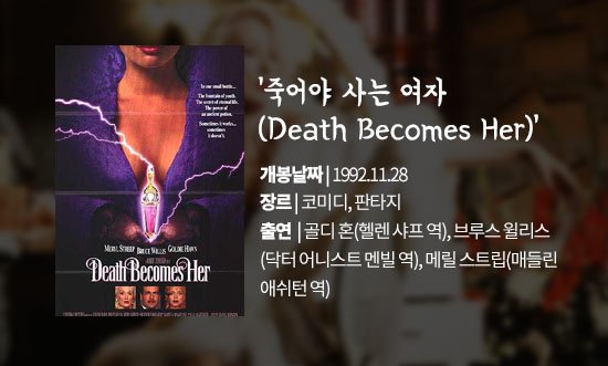 글 : 이주희 기자 / 디자인 : 정소정