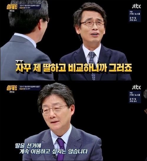 출처:/ 방송 캡처