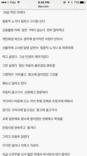 출처:/ 인터넷 커뮤니티 