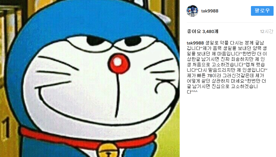 출처:/ 심형탁 인스타그램