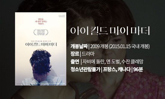 글 : 이주희 기자 / 디자인 : 정소정