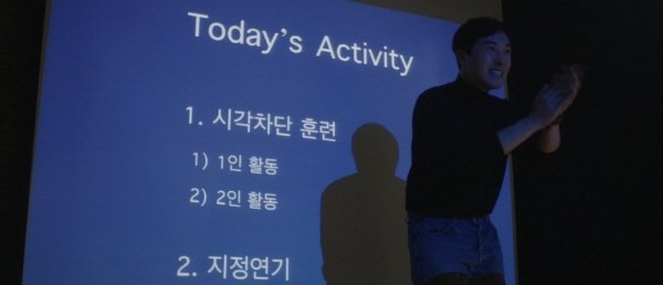 ‘틈’ 스틸사진. 사진=제19회 한예종 졸업영화제 제공