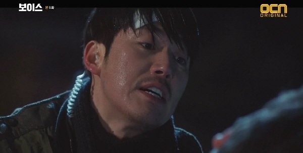 ‘보이스’ 스틸사진. 사진=OCN 방송 캡처