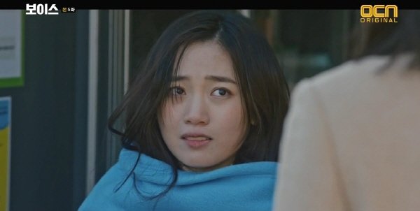 ‘보이스’ 스틸사진. 사진=OCN 방송 캡처
