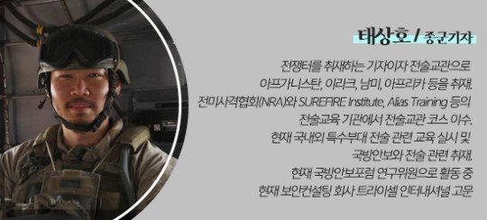 [ON+태상호 기자의 작품 속 무기] ‘얼라이드’, 고증에 충실한 볼만한 전쟁 스파이물