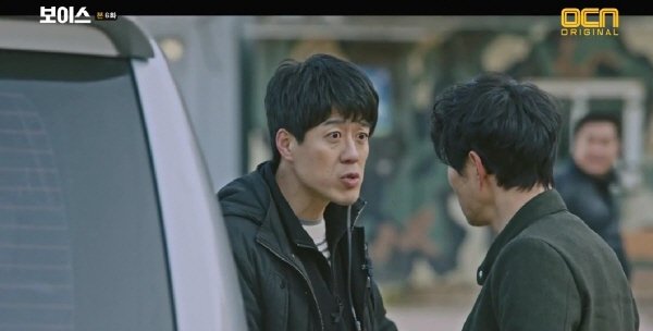 ‘보이스’ 스틸사진. 사진=OCN 방송 캡처