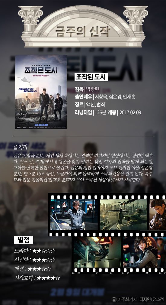 글 : 이주희 기자 / 디자인 : 정소정