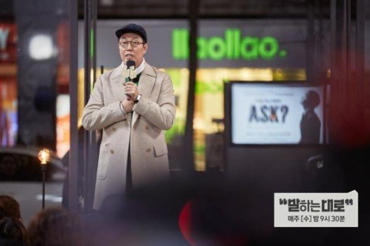 출처:/ JTBC 제공