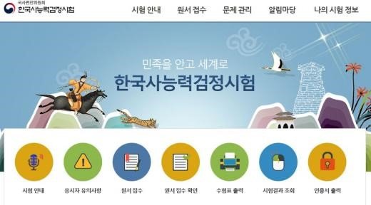 사진=캡처