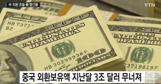 출처:/ 방송 캡처