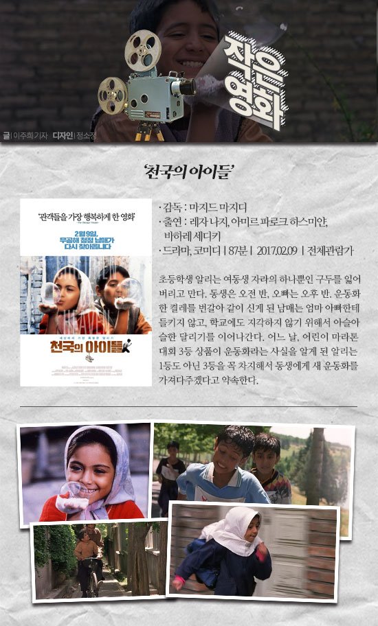 글 : 이주희 기자 / 디자인 : 정소정