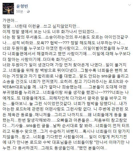 출처:/ 윤형빈 SNS