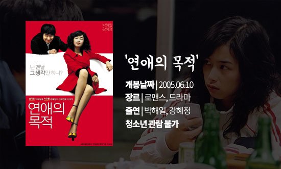 글 : 이주희 기자/ 디자인 : 정소정