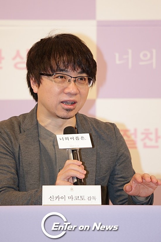 [ON포토] 너의이름은 신카이 마코토 감독 '350만 한국 관객분들 감사합니다'