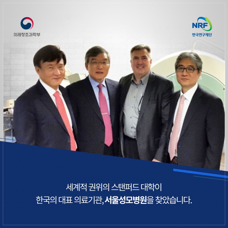 [카드뉴스]한국에 살아 숨 쉬는 세계의 과학기술