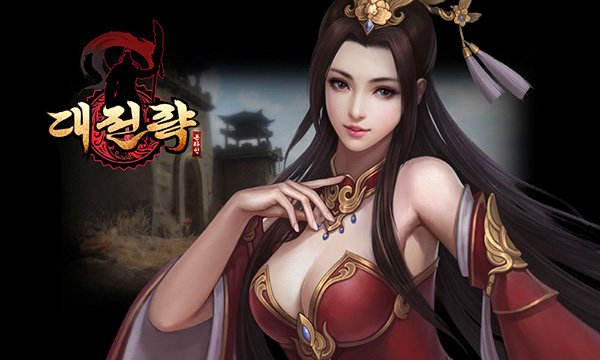 명품 RTS ‘대전략온라인’ 사전테스트(CBT) 돌입