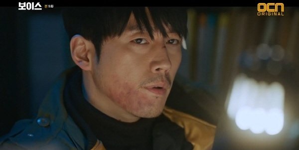 ‘보이스’ 스틸사진. 사진=OCN 방송 캡처