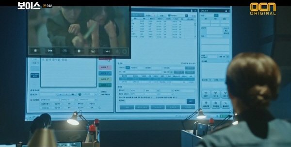 ‘보이스’ 스틸사진. 사진=OCN 방송 캡처