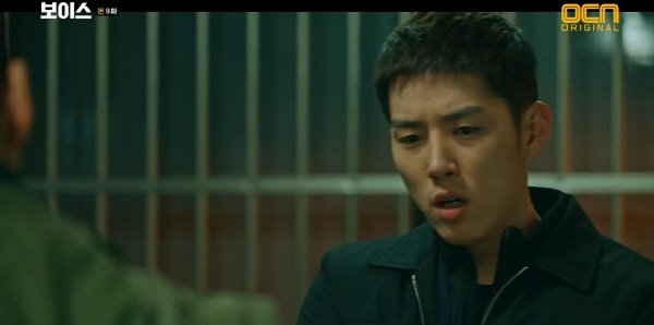 ‘보이스’ 스틸사진. 사진=OCN 방송 캡처