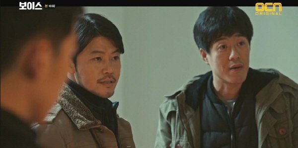 ‘보이스’ 스틸사진. 사진=OCN 방송 캡처