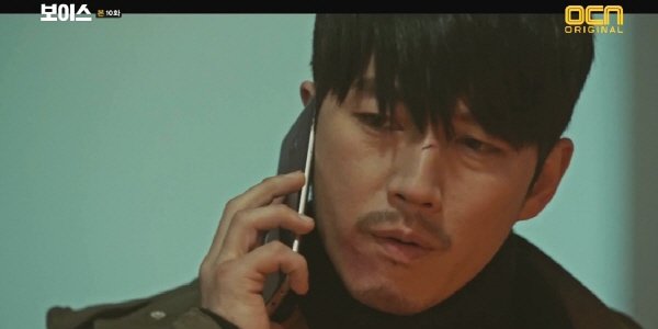 ‘보이스’ 스틸사진. 사진=OCN 방송 캡처