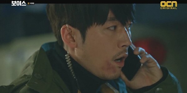‘보이스’ 스틸사진. 사진=OCN 방송 캡처