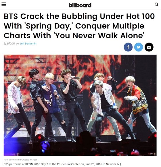 美 빌보드 "방탄소년단, '버블링 언더 핫 100' 15위…대기록"