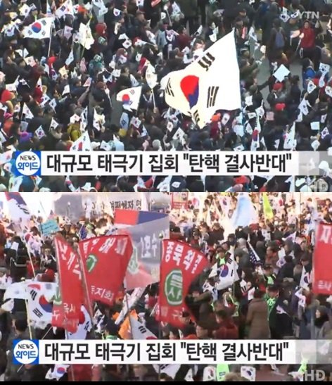 사진=YTN 방송 캡처