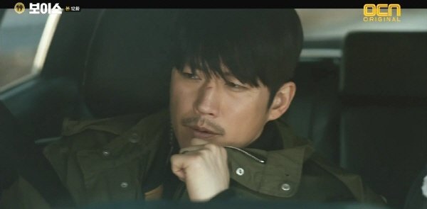‘보이스’ 스틸사진. 사진=OCN 방송 캡처