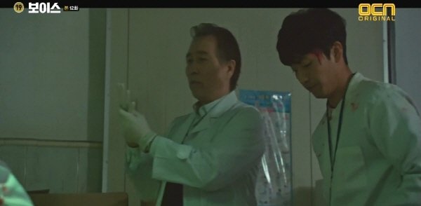 ‘보이스’ 스틸사진. 사진=OCN 방송 캡처