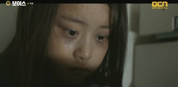 ‘보이스’ 스틸사진. 사진=OCN 방송 캡처