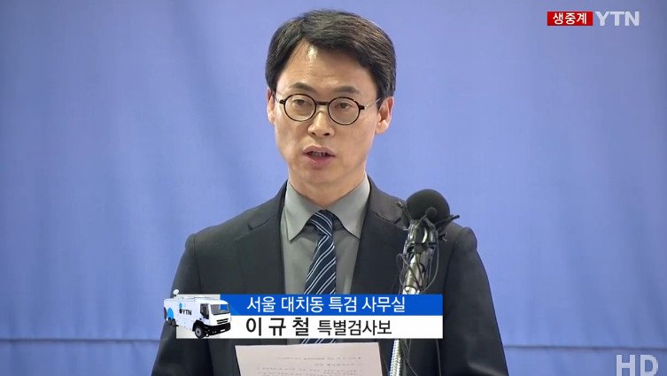 사진=YTN 캡처