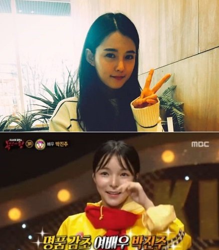 사진=남보라 SNS, MBC