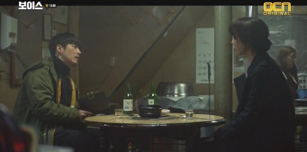 ‘보이스’ 스틸사진. 사진=OCN 방송 캡처