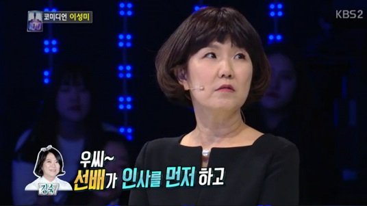 사진=KBS 캡처