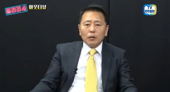 사진=민주종편TV 캡처