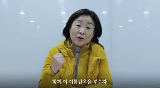 심상정 “‘세계여성의 날’ 성별 불문 헬조선이라는 여름감옥 부수자”