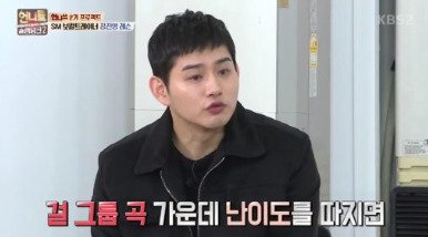 장진영은 누구? ‘비운의 그룹 블랙피트 출신..현 SM 보컬트레이너’