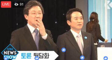 남경필 ”위기의 대한민국, 해법은 연정...일자리 만드는 것이 최고“