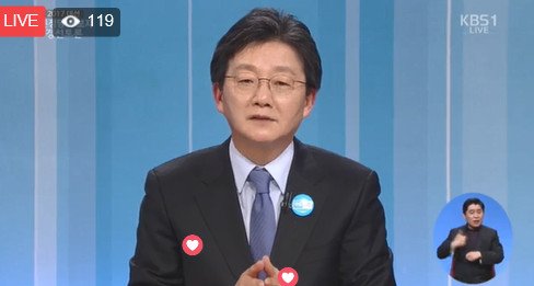 유승민 "사드 배치 양보 NO, 中 압력에 굴복하면 안 된다"