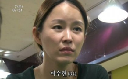 이수련은 누구? ‘대통령 여성공채 1호 경호관...10년 만에 경호원 그만둔 이유는?’  